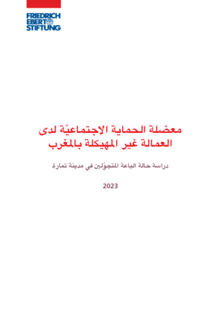 [Case study on informal labor in Temara, Morocco and the social protection dilemma]